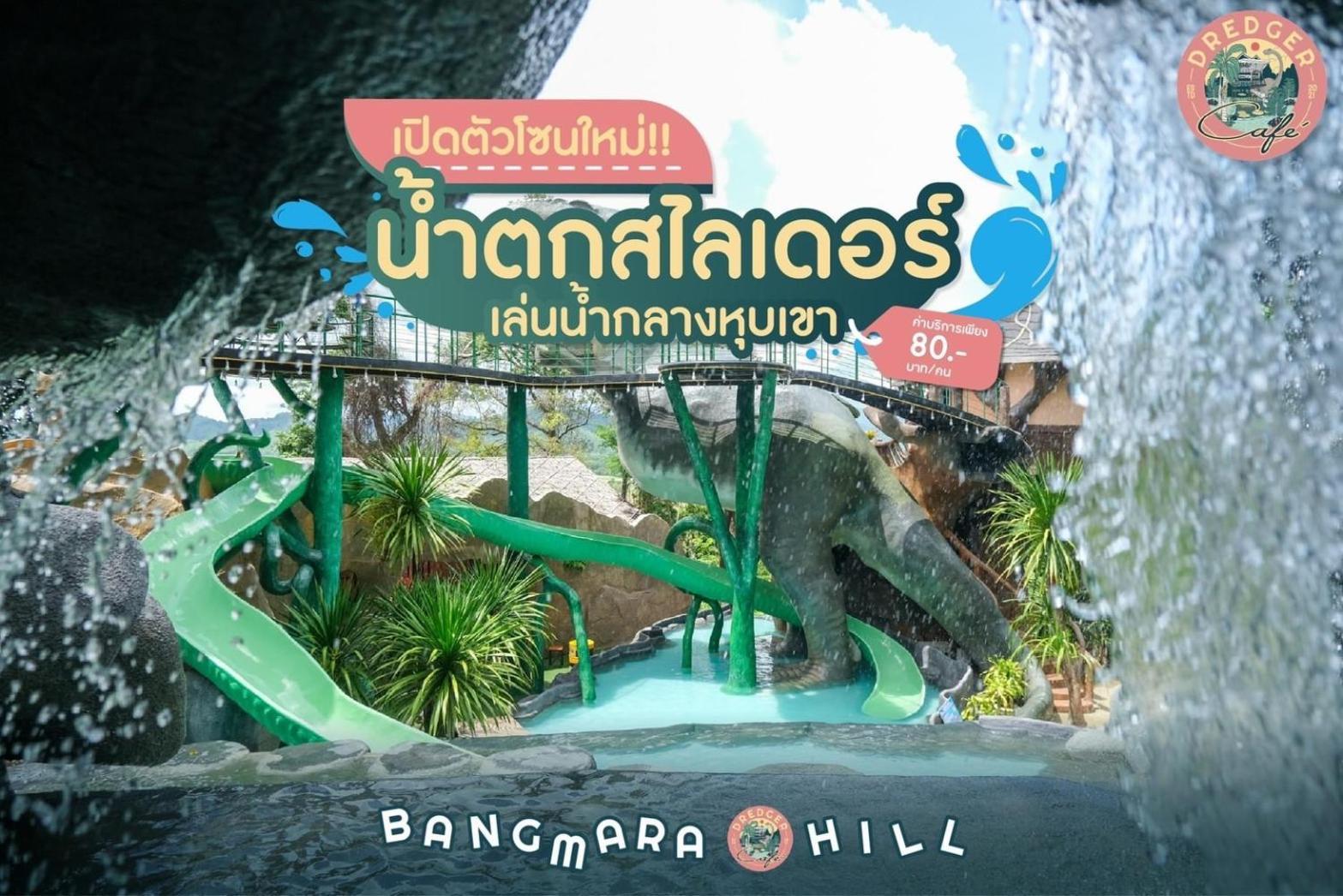 Bangmara Hill Hotel Takuapa Luaran gambar